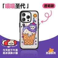 เคสเคสมือถือลายแมว SmartDevil X มอนสเตอร์สำหรับ iPhone 17 Pro Max iPhone 17เคส16 Pro Max iPhone 15 P