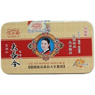 Oriental Premium#现货 Cai Niya Da Long Present Beauty Rejuvenating AB Set Removing Cream Upgraded Vers