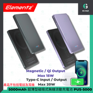 Elementz - 超薄 MagSafe 磁吸式無線流動充電池 PUS-5000 灰色 Type C 20W 5000mAh 尿袋 移動電源 行動電源 充電寶 快充 充電器