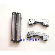 Razor Blade Adapt to Panasonic ES-RM31 Blade Net ES-CT30 ES-LL20 ES-CM30 LT22ES-LM34