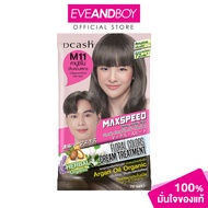 DCASH - Max Speed Floral Colors Cream Treatment M11 (70 ml.) ผลิตภัณฑ์เปลี่ยนสีผมและปิดผมขาว จากดีแค