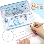 Compass Set Ruler 8-Piece Set Student Stationery Compass Set Multifunctional Zentangle Painting Rule