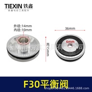 Equipped with Zhongjie F30 Nail Gun Accessories Repair Zhongjie F30 Balance Valve 00434