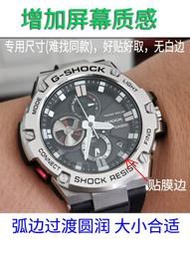 手錶貼膜適用卡西歐GST-B100/200鋼化膜400/410手錶膜s330L保護膜貼膜后膜