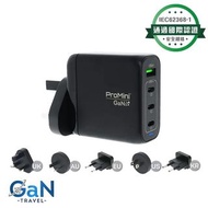 🌟荃灣店🌟全新行貨一年保養👍ProMini GT75 Tri-PD + QC GaN 75W旅行快速充電器