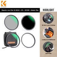 FILTER K&F MAGNETIC KIT MRC ND1000 /MRC CPL/MRC UV