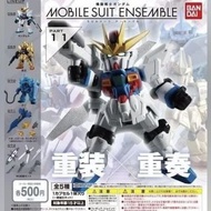 MSE 重裝 X 重奏 Mobile Suit Ensemble Part 11 - 老虎 連 MS weapon set