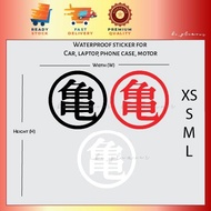 Dragon ball master roshi logo reflective Sticker turtle stiker waterproof cahaya Car Motor Laptop He