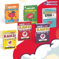 Book - Kanji Brain Hack Combo Volume 1,2,3 + Brain Hack Vocabulary N5,4 + Japanese Vocabulary Brain 