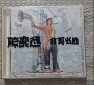 陳奕迅 打得火熱 cd+vcd eason chan