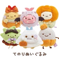 Sumikko gurashi Plush Pendent Halloween Day Ghost Pumpkin cute Keychain Plushile Soft Stuffed Toys Gifts