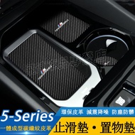 BMW Door Slot Mat Carbon Fiber Water Coaster 14-24 Styles 5 Series Storage Center Console Anti-Slip 
