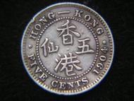 銀幣-1904年英屬香港五仙(Silver Cents)銀幣(英皇愛德華七世戴冠肖像)