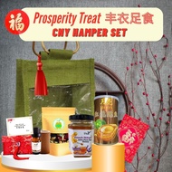 PAI CNY Hamper 2024 Prosperity Gift Pack  [ 新年送礼年礼盒 礼品 ]