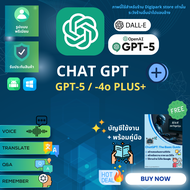 ChatGPT Plus | New ตัวล่าสุด [รหัสพร้อมใช้งาน + คู่มือ] | Sora + Dall-E สร้างภาพ วิดิโอ | ของเเท้ 10