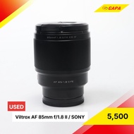 [USED] Viltrox AF 85mm f/1.8 II/SONY
