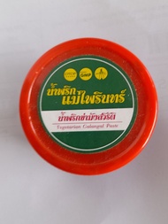 น้ำพริกข่า     ตราแม่ไพรินท์ ขนาด40 กรัม