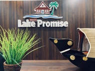 愛麗絲湖承諾飯店 (ALICE LAKE PROMISE)