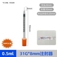 1ml/cc-31G*8mm Disposable Sterile Orange Insulin syringe With NeedleIndividually Packed For Lab useM