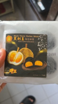 黑刺/貓山王榴槤冰皮麻糬
