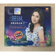 100% Original正版全新 VCD 原声原影 MTV 卡拉OK 曾琳 风华金桑名曲 （III）月儿弯弯照九州 金曲暖心魅力