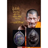 泰国佛牌/Thailand Amulet LP MAHA SILA