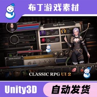 Unity Classic RPG UI 2 1.0 游戏界面