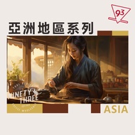 93 Coffee Specialty Beans-Gourmet Single Product-Asian Region {93 Wholesale}