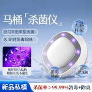 家用智能马桶消毒迷你消毒灯紫外线马桶消毒器厕所马桶杀菌器