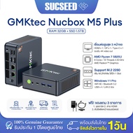 GMKtec M5 Plus Mini PC มินิ พีซี Windows11 Ryzen7 5825U RAM 16GB / 32GB SSD 512GB / 1TB WiFi6E รับปร