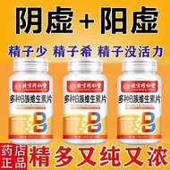 Beijing Tongrentang 120 Capsules Energy Supplement Energy Supplement Body Multivitamin B Tablets Sta