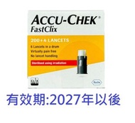 羅氏 - Accu Chek FastClix 羅氏採血針 204針 (平行進口)