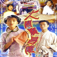 TVB top 10 Hong Kong opera Cantonese TV series USB flash driTVB Ranging Ten Drama U Disk Guangchanglong Hd