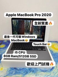(未代🔥Windows / IOS 兩邊走Macbook❤️‍🔥）Apple Macbook Pro 13寸Retina i5 CPU /8GB Ram/512GB SSD/輕薄文書機/ Gaming