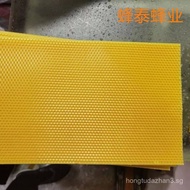 Medium Bee Beeswax Foundation Medium Bee Wax Hive19.5CM*33CM a Box30Piece