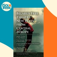 [100% Original Books] - Belarus Free Theatre: New Plays from Central by Belarus Free Theatre (UK edi