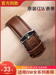 dw watch strap original authentic official same leather men and women watch with pin buckle substitute DW Daniel Wellington