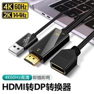 HDMI to DP Converter 4K 60Hz High Definition Kabel Laptop untuk Memantau HDMI to DP Adapter Cable