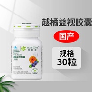 Amway Changke Association Nutrilite Calcium Tablets Vitamin C Vitamin B Beilijian Ginkgo Cistanche S