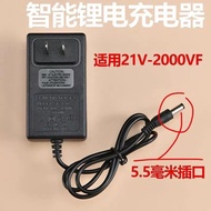 12V16.8V18V21V36V48V42V68V98 Rechargeable Hand Drill Pistol Wrench Lithium Battery Charger