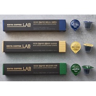 EDIYA capsule coffee Nespresso compatible