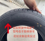 Fit tire 175 65R14 Free Ship tire Sail tire 175 65R14 Car tire 14 inch car