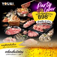 [E Voucher] YOU&I Buffet Party Set 898++ (For 2-4 persons) Special Menu : Free-Flow Beer(รบกวนอ่านเง