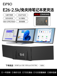 EIMIO จอแสดงผลแบบพกพาขนาด 24 นิ้ว จอแบน จอแบนแบบ IPS ความละเอียด 1920x1080 จอแบนแบบพกพาสำหรับใช้ในออ