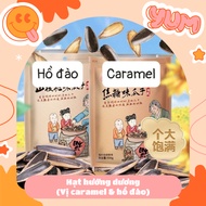 Sunflower seeds 2 flavors soaked in caramel & pecan flavor Chinese domestic snacks