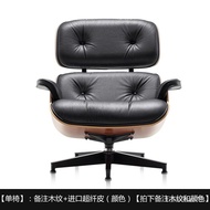 WGK6 People love itLeisure Chair Eames ReclinereamesPalm Single-Seat Sofa Chair Solid Wood Lazy Sofa Jay Chou Living Roo