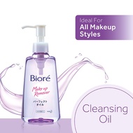 BIORE Cleansing Oil (150ml)