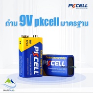 [ PK.1 ก้อน ] ถ่าน 9V./6F22 PKCELL  ไฟเเรงใช้นาน