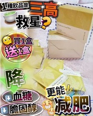 💥現貨買一送一烘焙桑葉茶