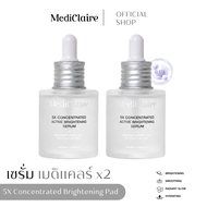 MediClaire - 5X Concentrated Active Brightening Serum 30 ml. 1 Free 1